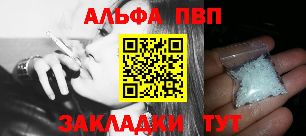 NBOMe Краснокаменск