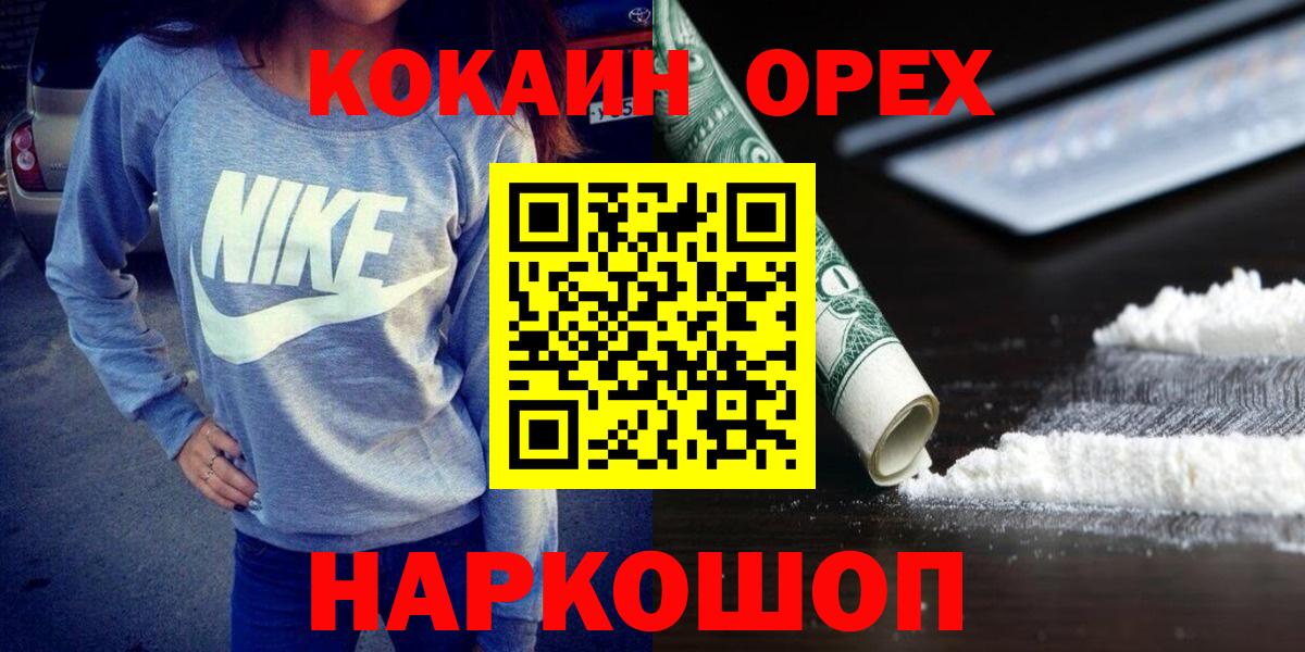 Cocaine Columbia Краснокаменск