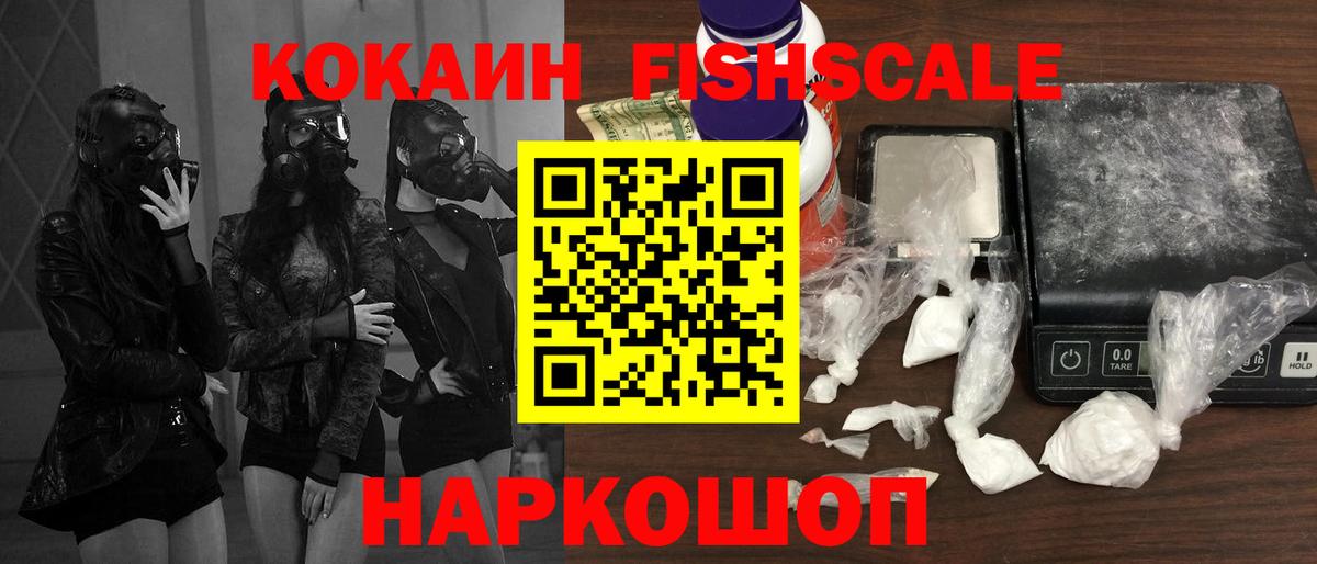 Краснокаменск  COCAIN  Вход с VPN  COCAIN Боливия 