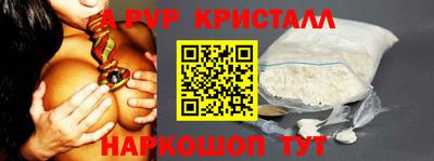 spice Канаш