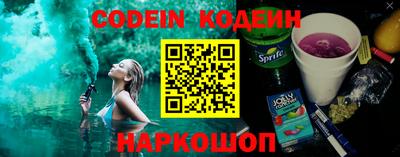 прущие крисы Кандалакша