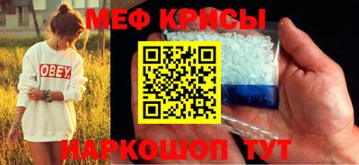 мескалин Кинель
