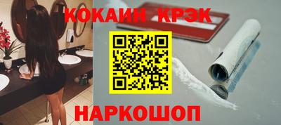 spice Канаш