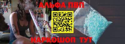 spice Канаш