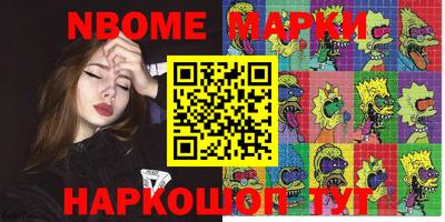 мескалин Кинель