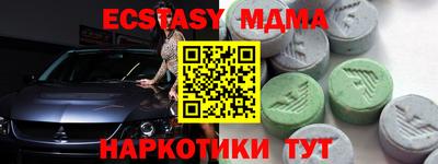 прущие крисы Кандалакша