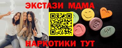 MDMA Premium VHQ Кимры