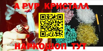 spice Канаш