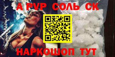 прущие крисы Кандалакша