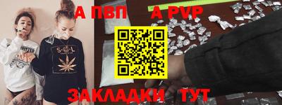 прущие крисы Кандалакша