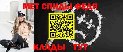 spice Канаш