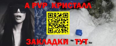 прущие крисы Кандалакша