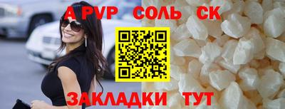 прущие крисы Кандалакша