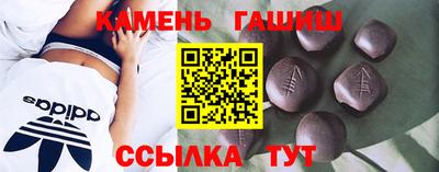 spice Канаш