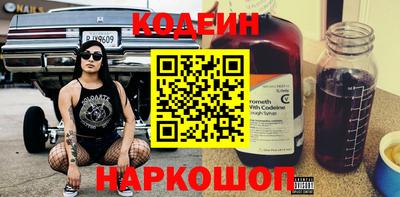 spice Канаш
