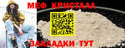 прущие крисы Кандалакша