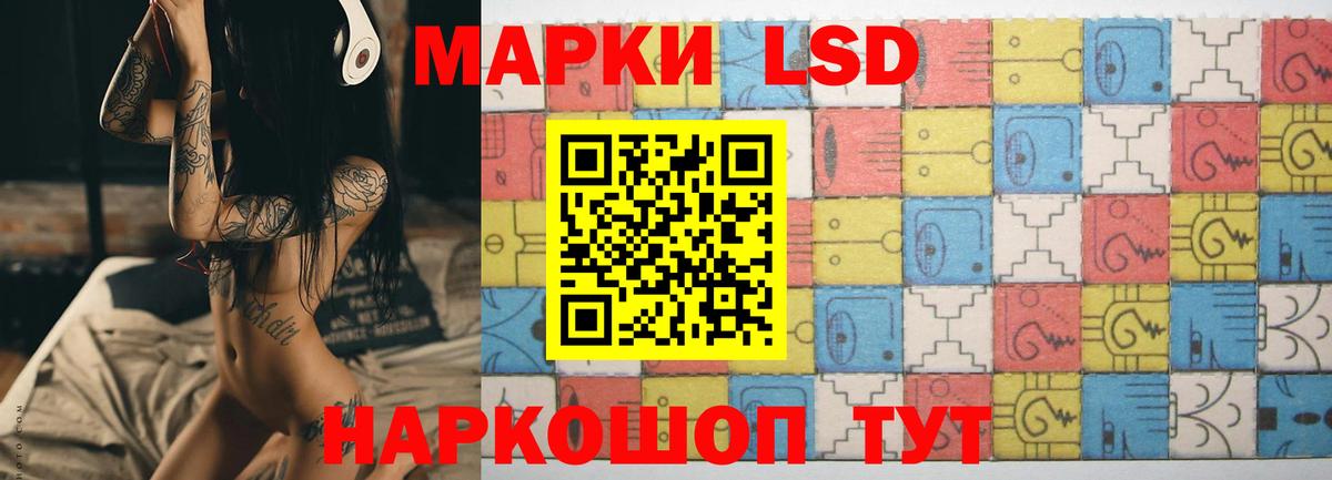 Лсд 25 экстази кислота  Вход с VPN  ЛСД экстази  Лсд 25 экстази кислота  Краснокаменск 