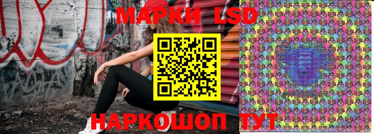Марки N-bome 1500мкг  наркошоп  Краснокаменск  Вход с VPN 