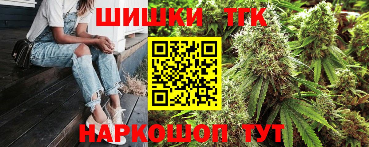 КОКАИН  Вход с VPN  Краснокаменск  Alpha-PVP СОЛЬ кристаллы  МЕФ   Меф  МАРИХУАНА  ГАШИШ 